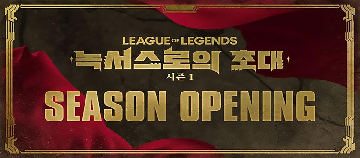 Unaffected by the recent Jeju Air crash, League of Legends Champions Korea (LCK) will hold a 2025 preseason tournament..