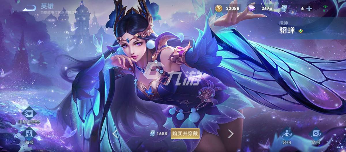 王者荣耀S38赛季：火舞来袭，法师如何应对？选对英雄是关键