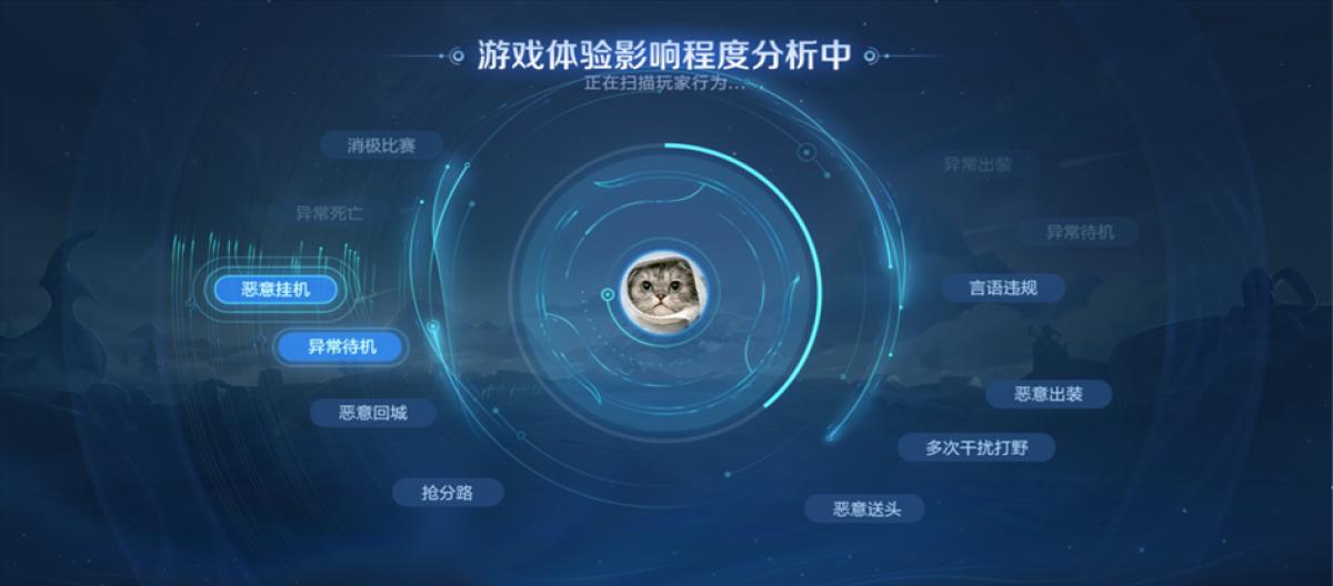 逆天举报机制实行“绝不放过”，刷队友野怪会被警告？