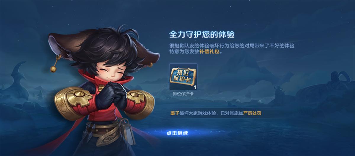 The new season is full of loopholes. Players use their trumpets to brush star-saving cards for their ultimate skills? (Part 2)