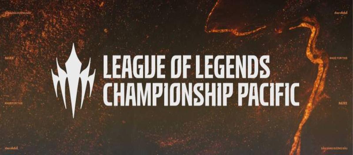 LCP揭幕！亚太新联赛汇聚八支劲旅，共争首届冠军