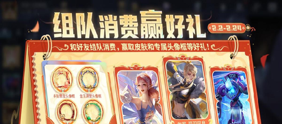 A big move for the New Year, you can get a limited skin by recharging 15,000 points, and the annual limit of 7 models is definitely enough. (II)