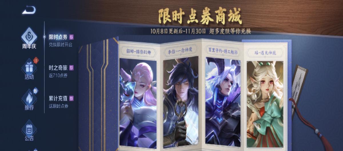 Spring Festival Benefits Preview: Limited-time coupons return, at least 1,000 coupons