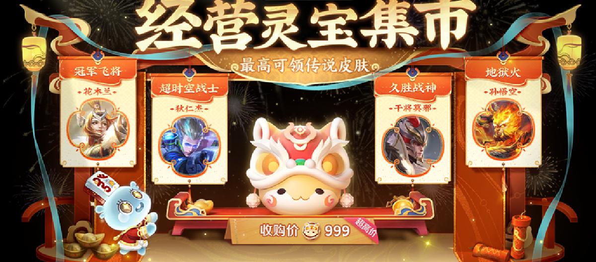 Lingbao Market has ended successfully. Refreshing the skin is one thing, but don’t miss this step.