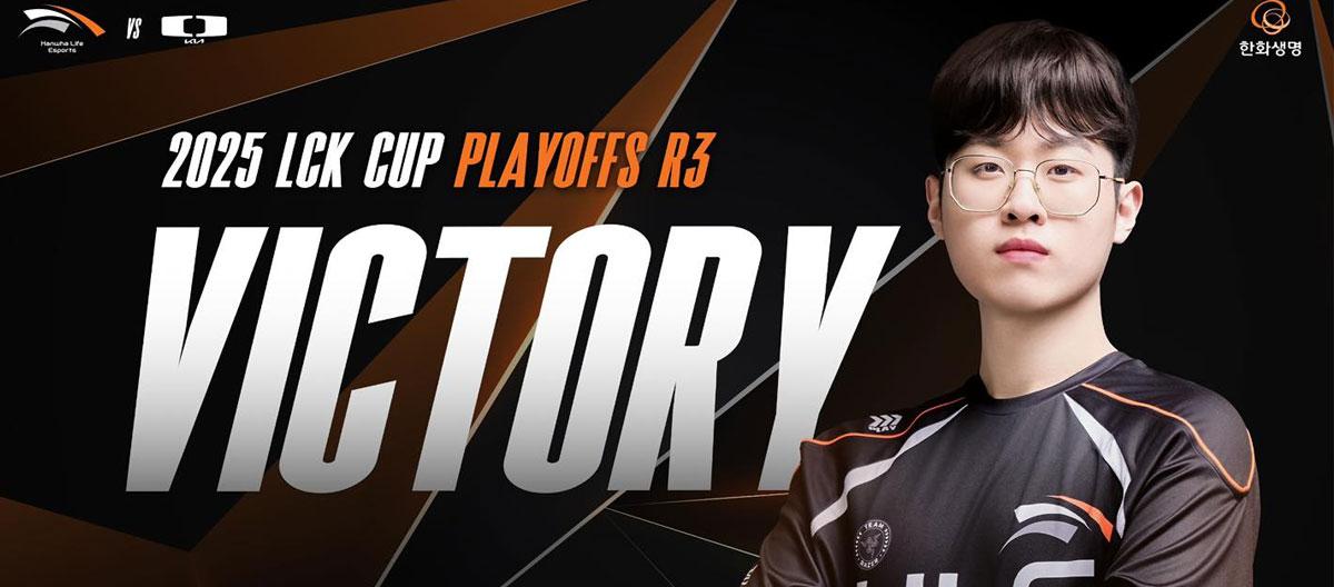 ◤LCK Cup◢ Hanhwa Life Esport advanced to the finals with victory over Dplus Kia..