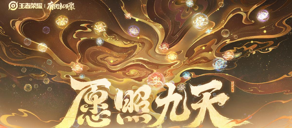 Honor of Kings: Revenue doubled within a month, ranking top 10 in global mobile game revenue growth