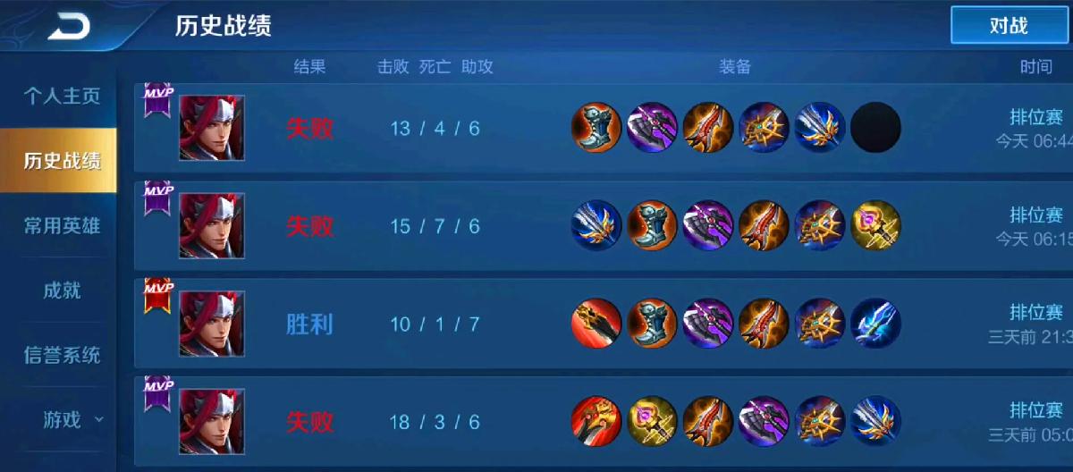 King of Glory: How to hide your achievements and enhance the fun of the game? (Part 2)