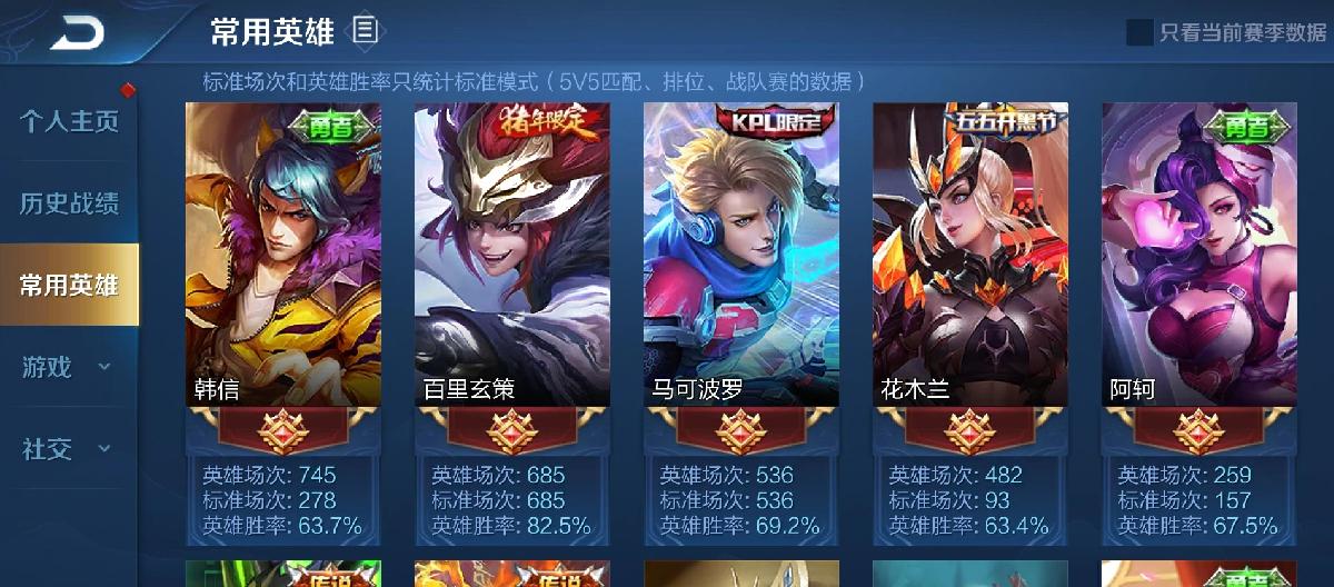 永恒砖石成稀有段位，升至荣耀王者有官方担保。