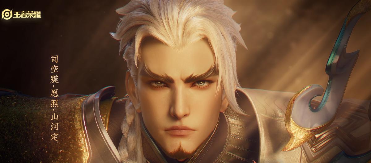 Sales volume changed dramatically, with Sikong Zhen jumping to third place, surpassing Nuwa and Yu Ji.