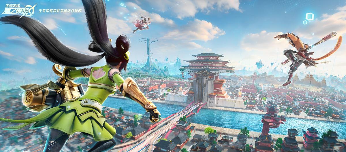 The Star Dawn game failed to be launched, and the linked skins are gradually being launched on Honor of Kings.