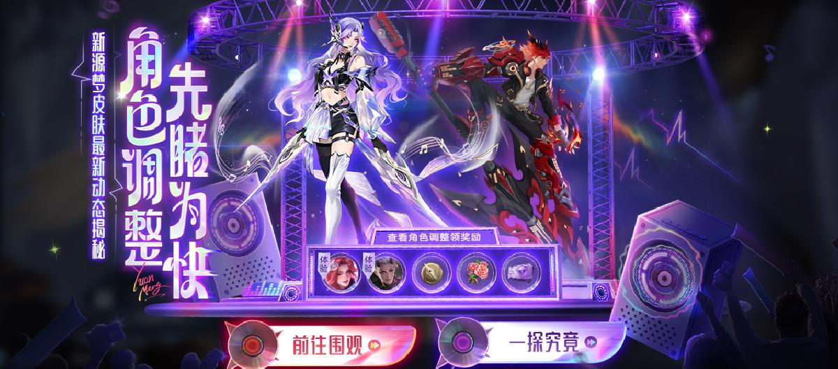 源梦系列强势回归，阿轲音乐史诗无可挑剔。