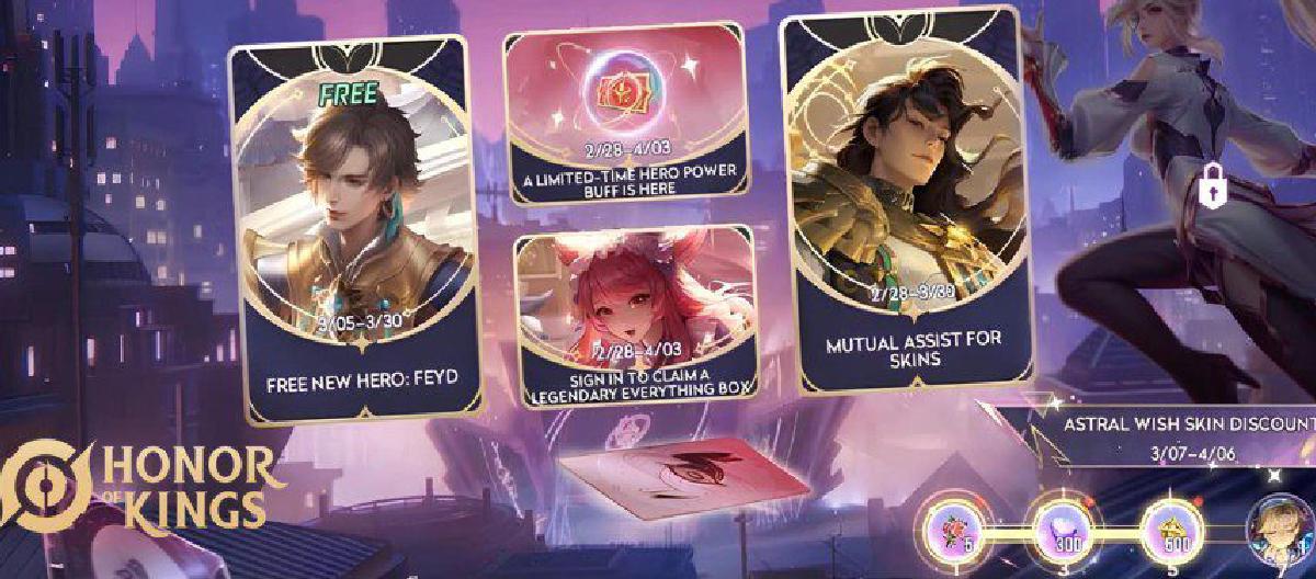 Honor of Kings：魔术密牌活动，刷卡抽皮肤