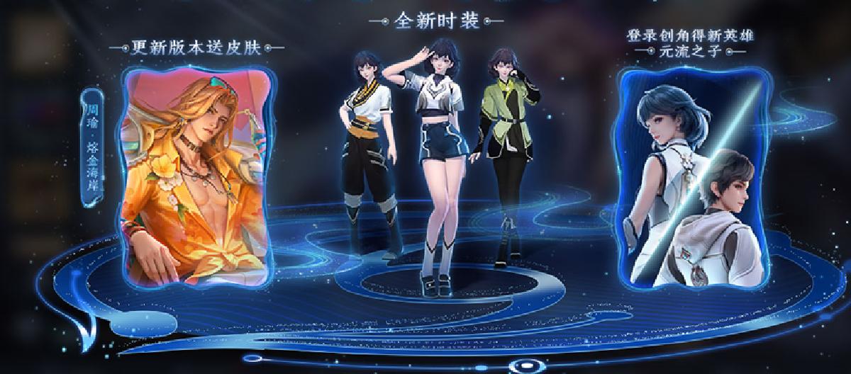 Experience server test: The most reasonable outfit for the archer of Son of the Elemental Flow is actually tank?