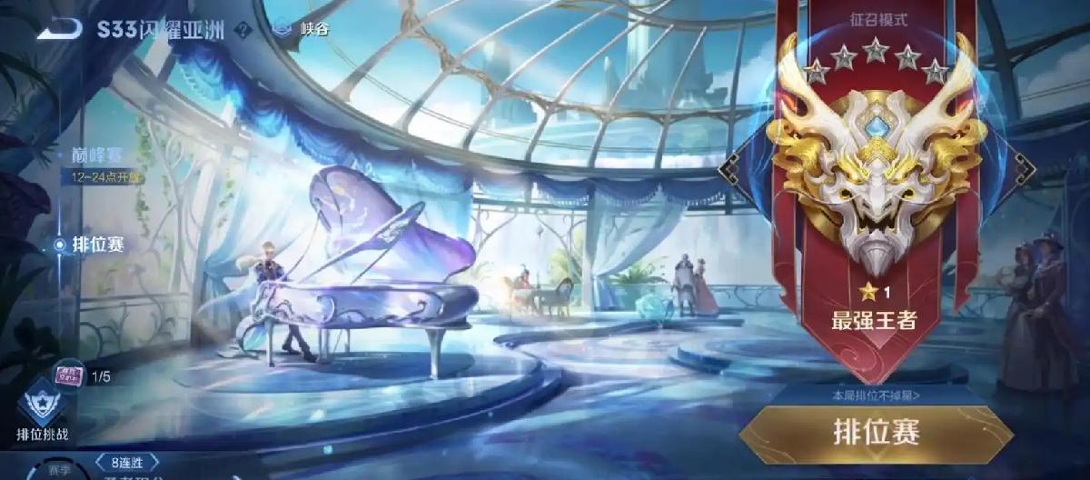 In the new season, players can inherit the title of the strongest king, and a new bronze medal rating system will be set up, but the ranking of brick players will be lowered. (II)