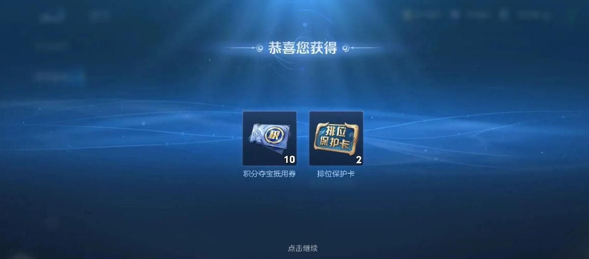 王者荣耀：花了十年时间，才摸透补偿的真正意思。