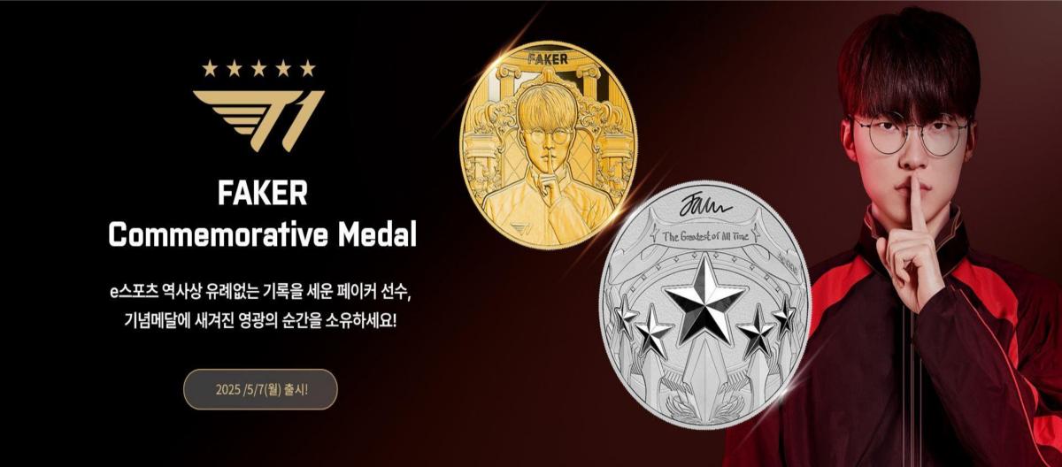 The Korean Mint has confirmed the launch of Faker commemorative coins, which will be issued in limited quantities on May 7