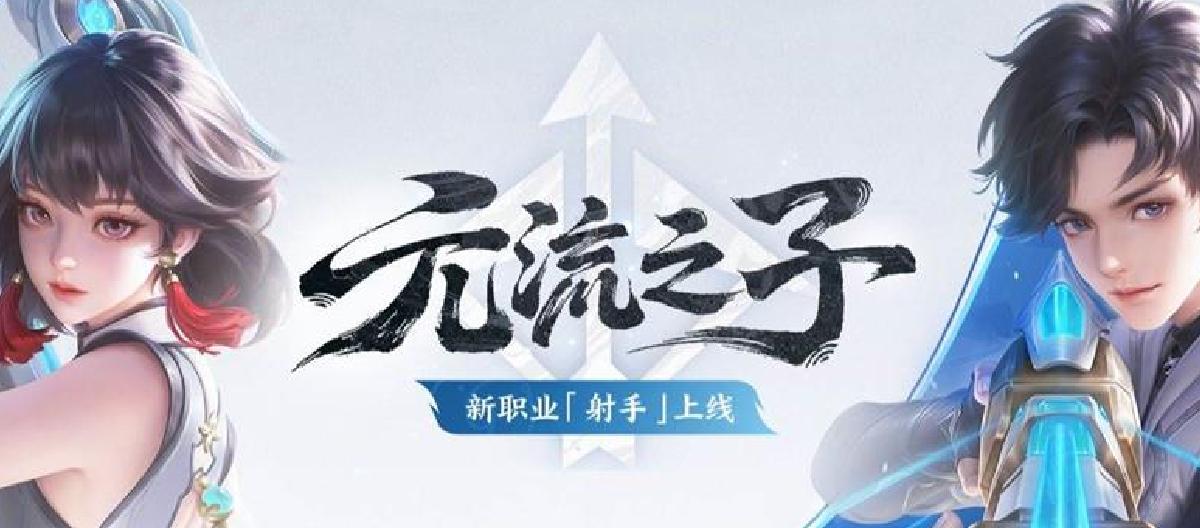 He is bluffing, floating in the air and shooting, but he is actually a T5 shooter?