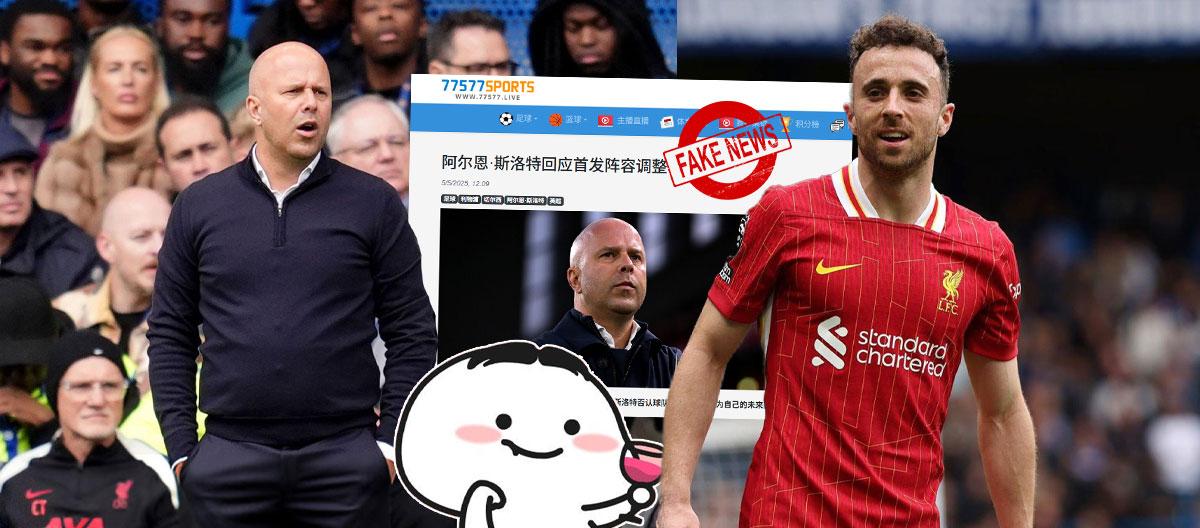 又刻意扭曲斯洛特言论与若塔数据造谣，“炒作姐”真的很无聊！..