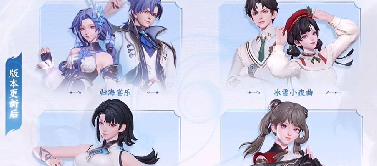 Xiao Wang went back on his word? Yuanliu's Son launched paid costumes, and players said no one cared.