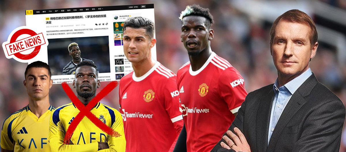 前《泰晤士报》名记驳斥了自己 ”证实“ 博格巴 “已在C罗怂恿下同意加盟利雅得胜利“ 的假消息..