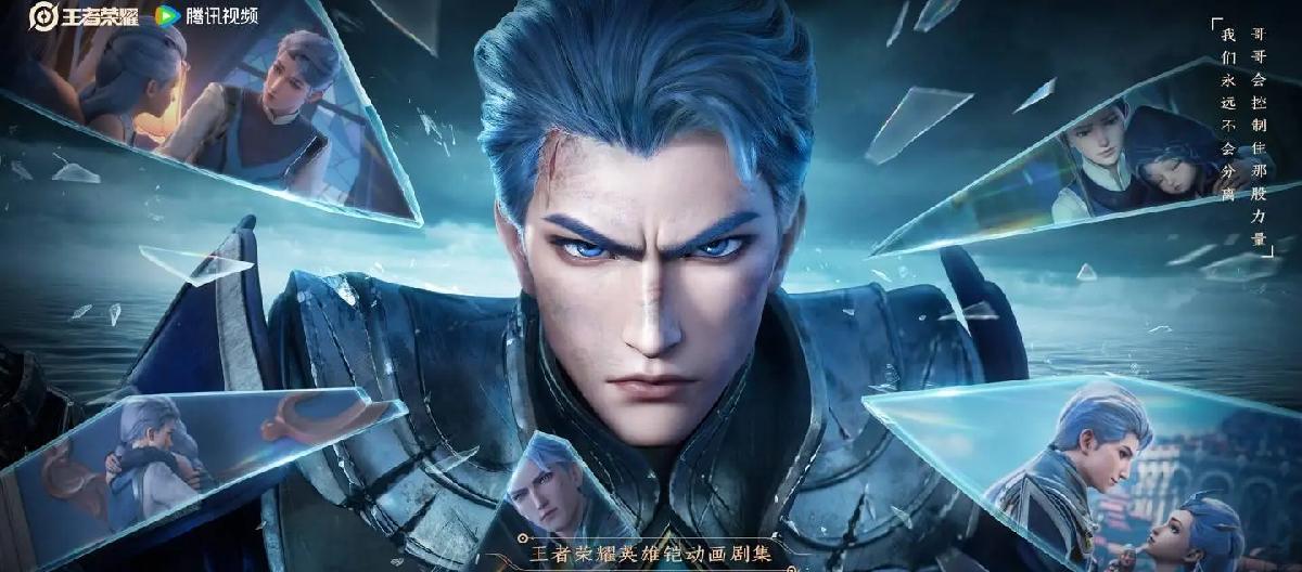 Official announcement of the skin series to be launched, with high expectations in June, Nezha the Devil Boy and Kai animation production. (Part 3)