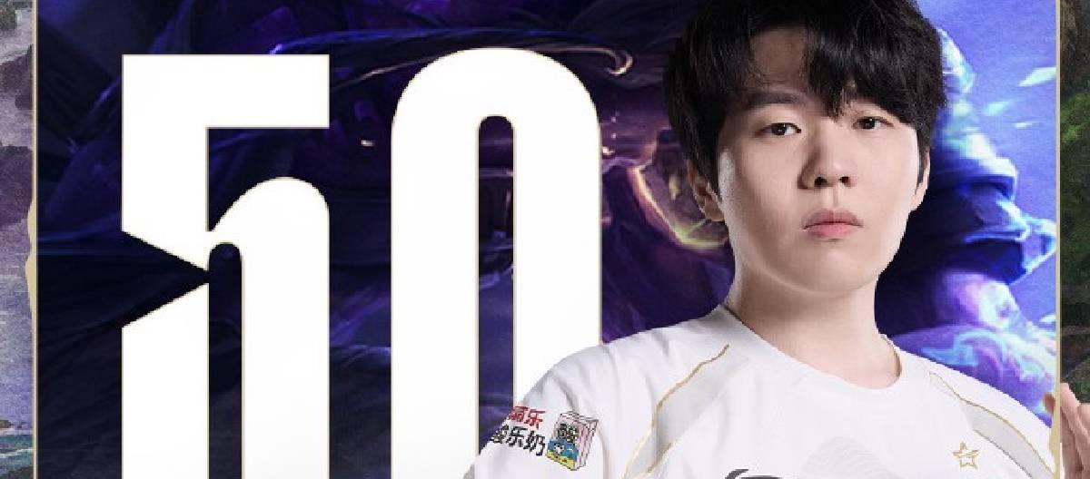 Rookie achieved his 50th appearance in his LPL career