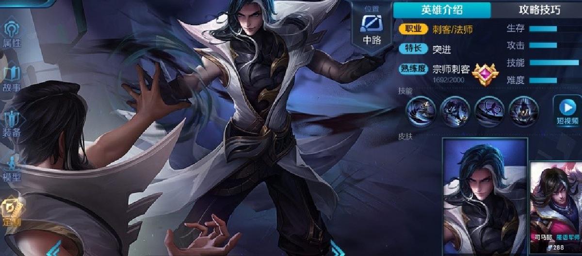 In the Three Kingdoms version, the planner finally came to Sima Yi's rescue. Can the energy bar problem be solved? (Part 3)