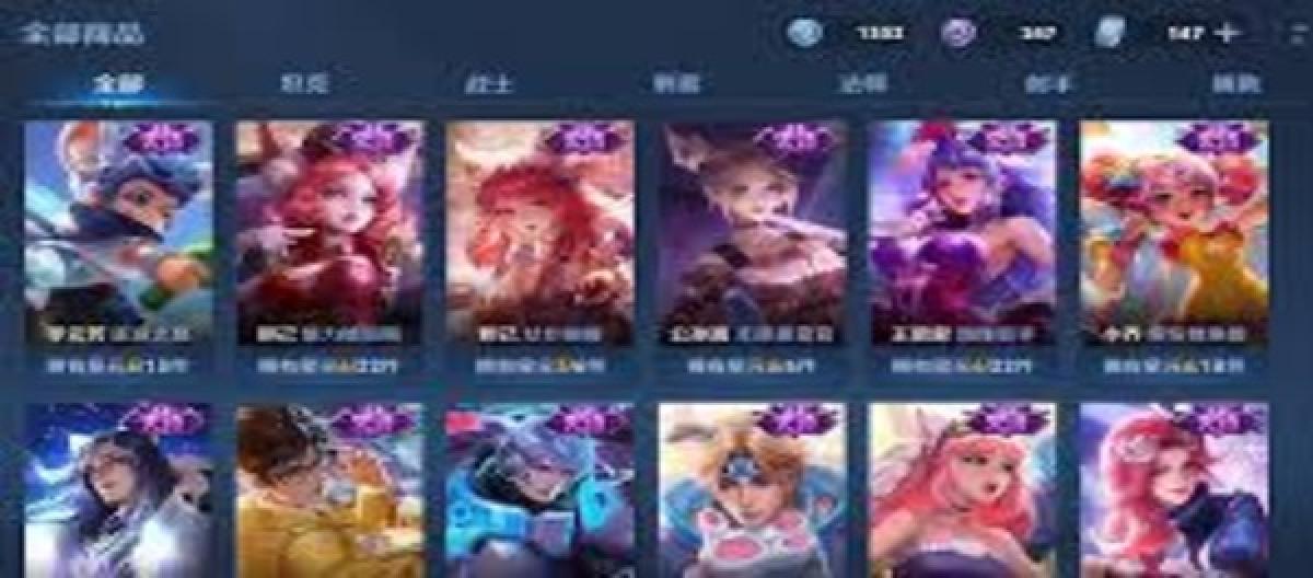 蓝星币迎来重大升级，星币系统上线！金色仲夏夜星传说兑换更轻松