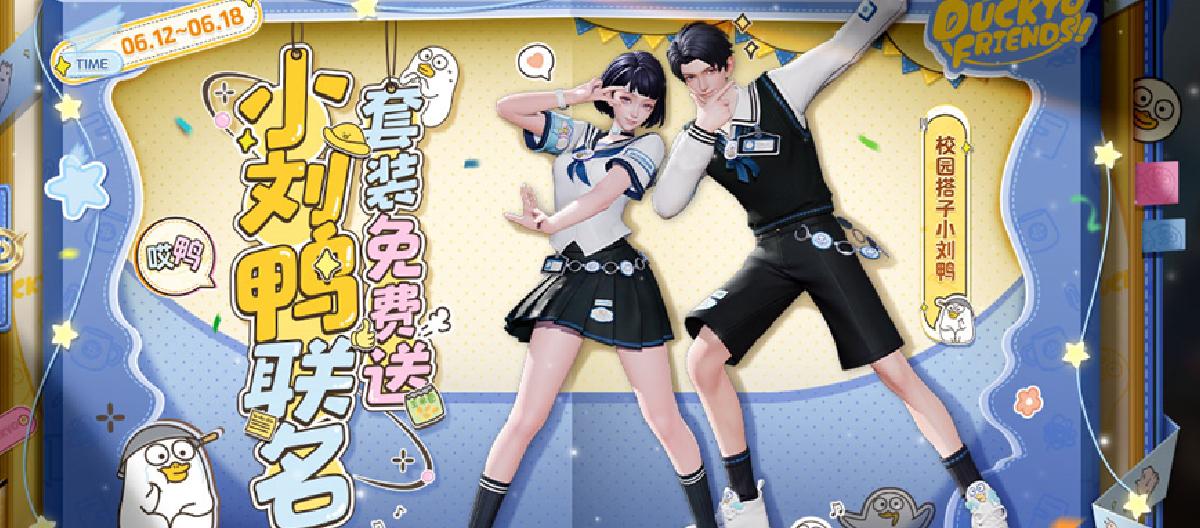 The event offers free sets for players who sign up for the event accumulatively, and the benefits for players of "Son of the Elemental Flow" are endless.