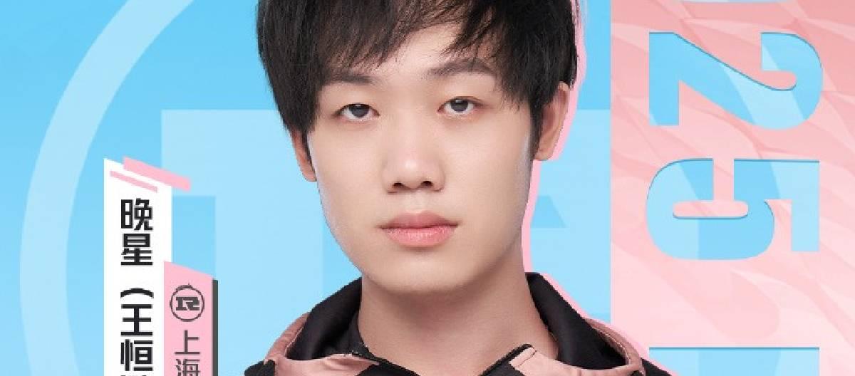 上海RNGM选手晚星达成个人职业生涯100胜局里程碑