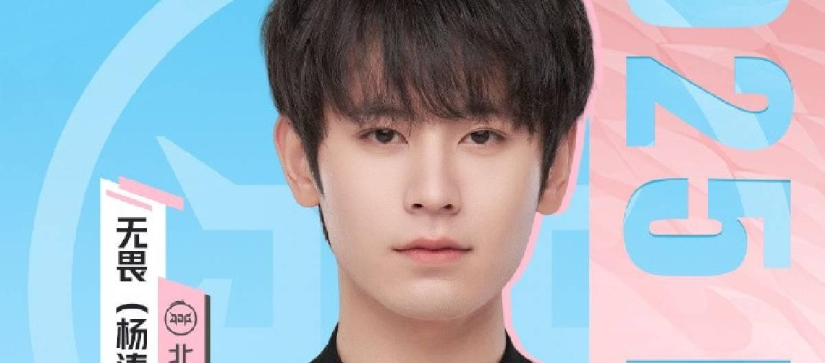 Beijing JDG player Wu Fearless achieved 2,500 assists in the KPL arena