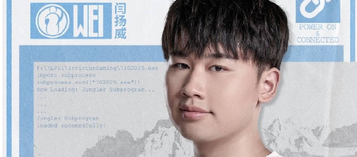 IG e-sports club announced that Wei joined the team as a jungler