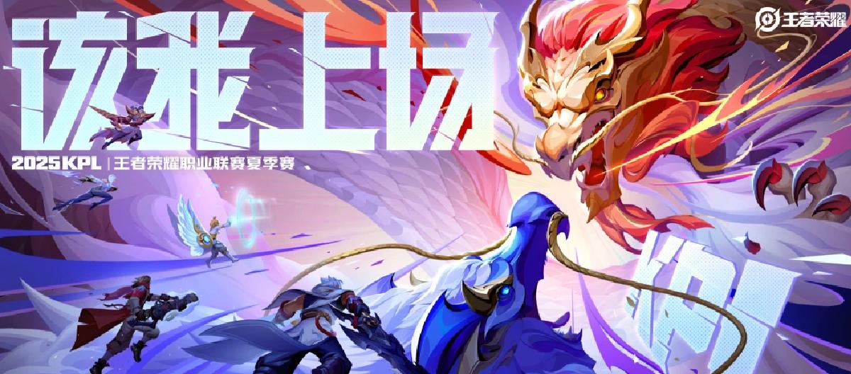 AG超玩会对新版本慢热，实力被质疑，粉丝力挺没战队会常胜。