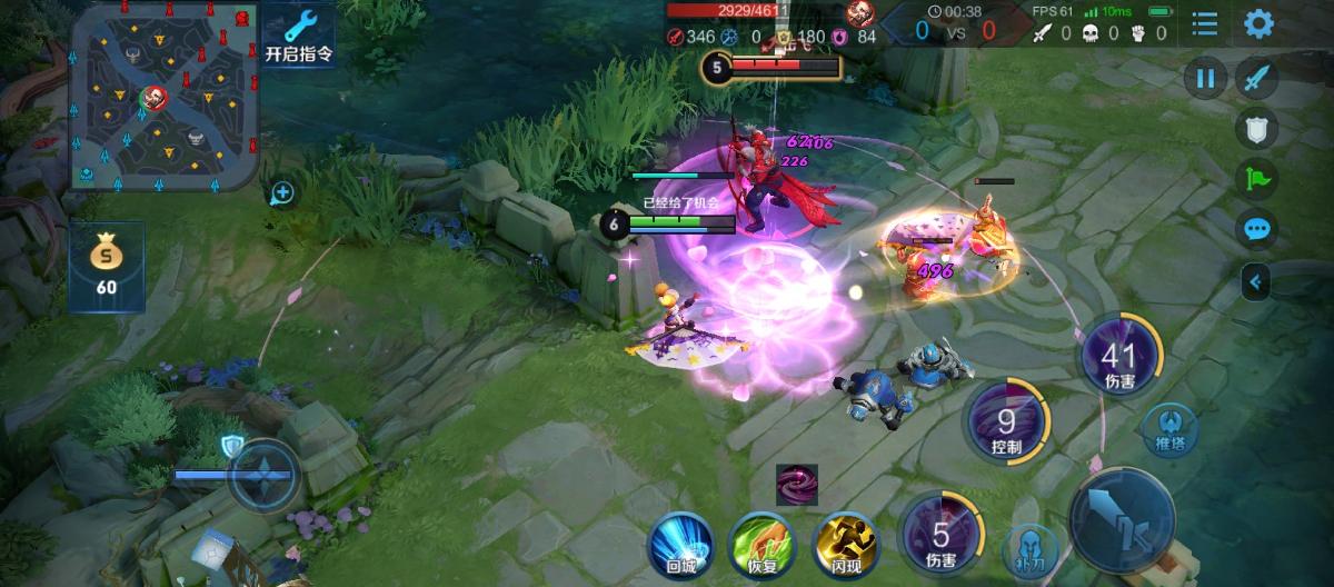 水晶爆炸中的几秒，队友忙着庆祝，大神却在点算阵亡次数。（二）