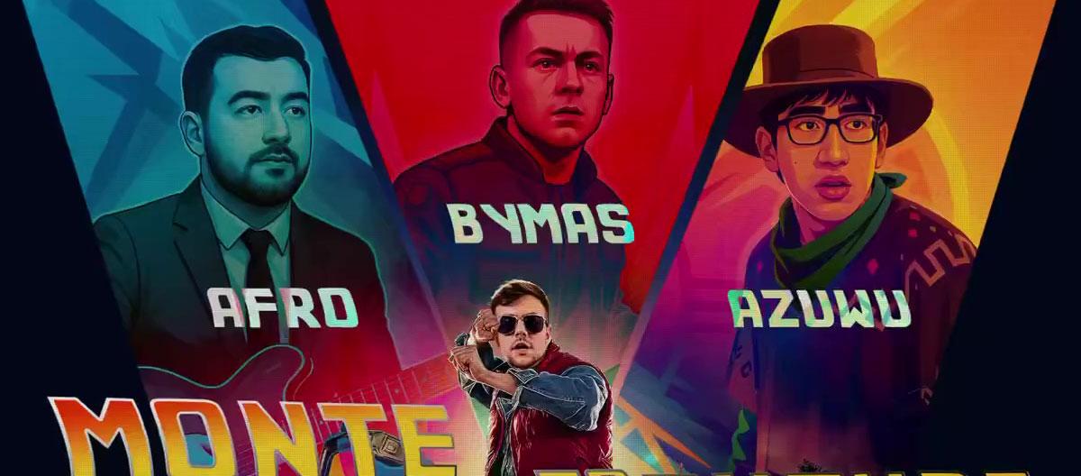 Monte官宣签下Bymas和AZUWU，将与留队成员afro共组新CS2战队阵容..