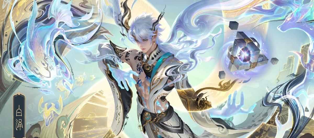 夏日活动陆续有来，四款新皮肤登陆，虎限系列返场。