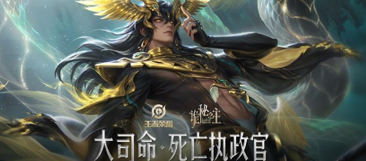 One day after the skin was launched, the Great God of Destiny Death Archon cried and complained about the loss after selling it.