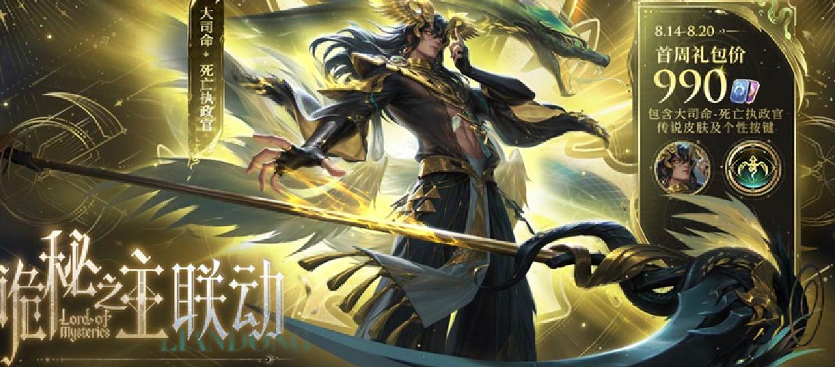 限时点券兑换梯度，别拖下一期，到点立即清空。（二）