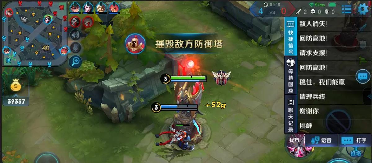 王者新手游戏礼仪：不抢资源搞心态，多称赞提高士气。