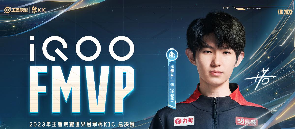 The biggest challenge of the annual finals: AG Super Play Club players don’t know this hero?