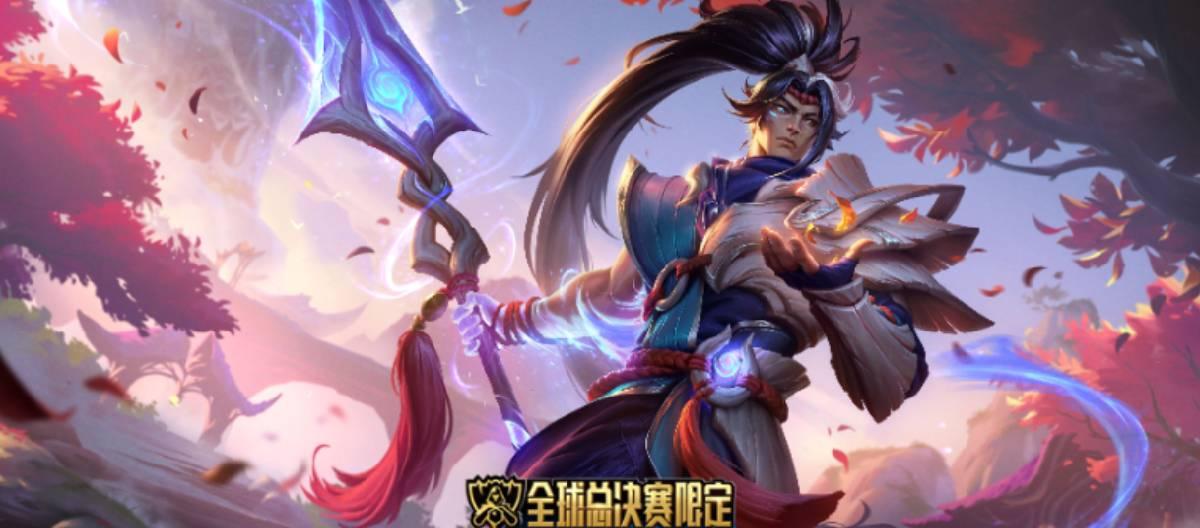 2025 World Finals Xin Zhao and the Death Flower Fairy series of skins are coming soon