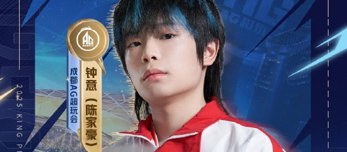 Zhong Yida achieved 2,000 assists in his career