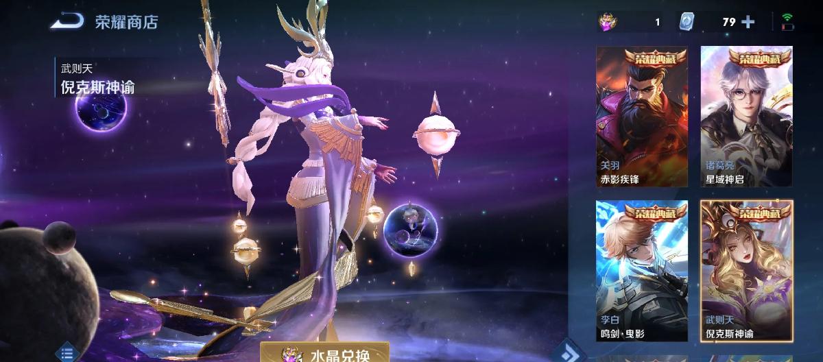 Eyes light up after 30 draws; a different way to win treasures, increasing long-term returns several times over.