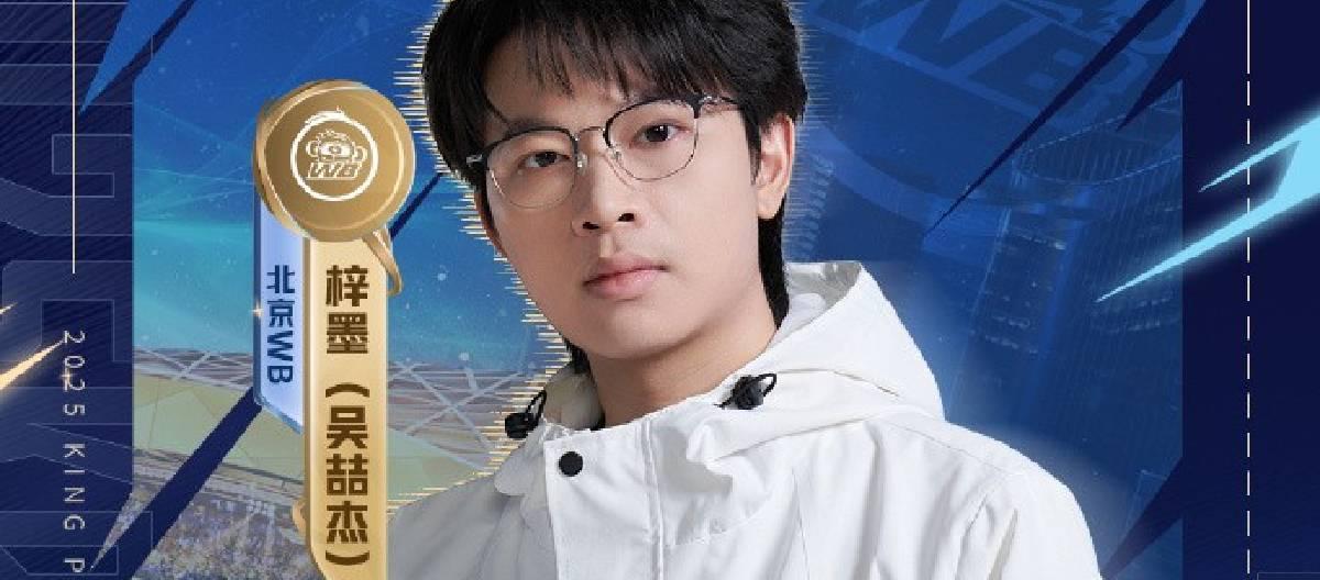 Zimo achieved a personal career milestone of 500 wins, fully demonstrating his strength on the field.