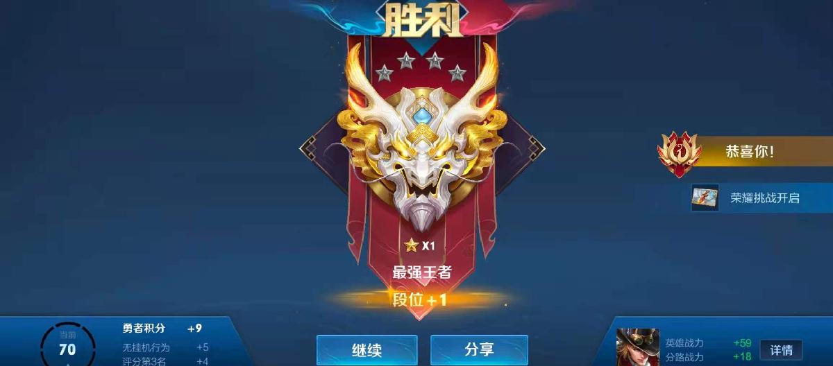 S42赛季动真格，匹配机制透明化，赛年皮肤差个射手位。（二）