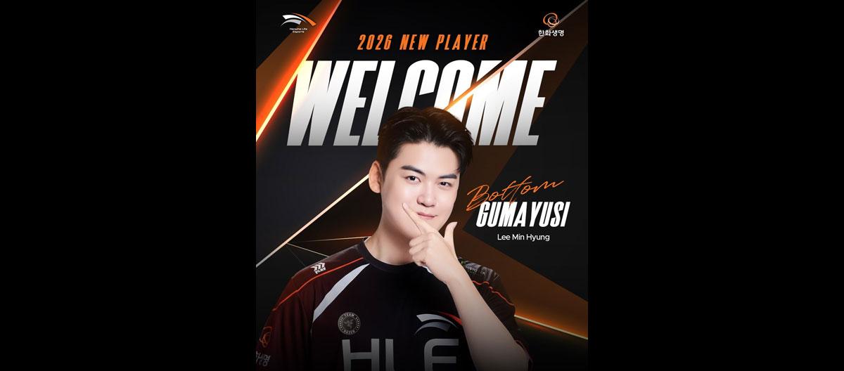 英雄联盟：T1王牌ADC选手Gumayusi时隔六年正式回归韩华生命电竞（HLE）。