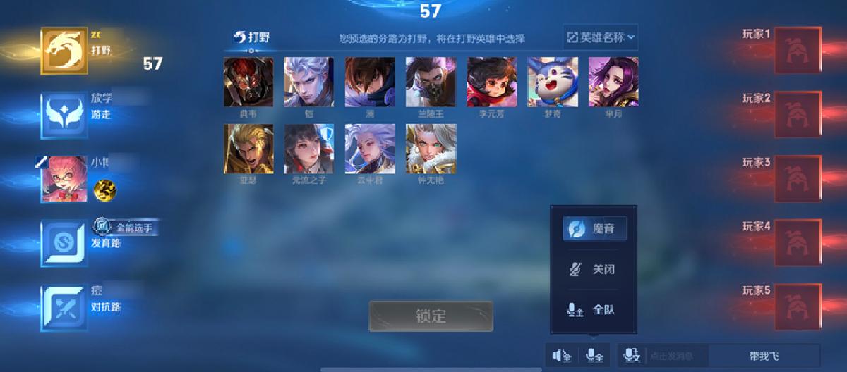 S42赛季体验服，新增蔷薇专区，局内开放魔音功能？（三）