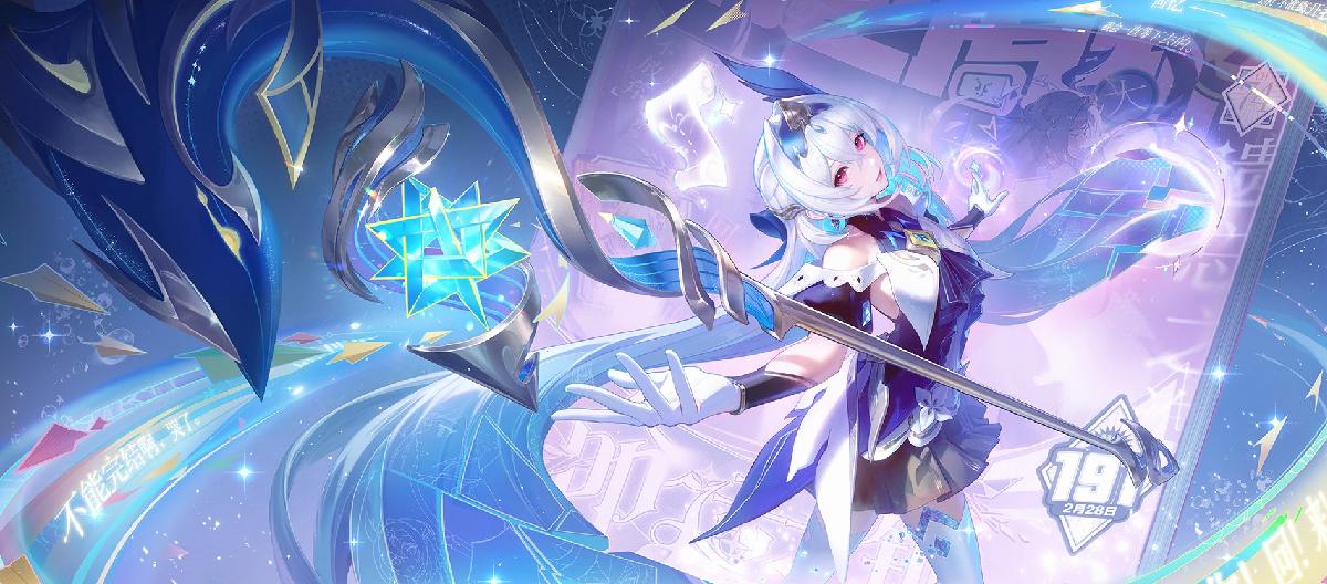 The elite of the elite: A review of the top support players in the Chinese server, with Shao Siyuan standing out from the crowd. (Part Two)