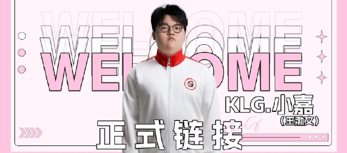 Shenzhen Bao'an KLG Esports Club's Honor of Kings division announced that Xiao Jia has officially joined the club.