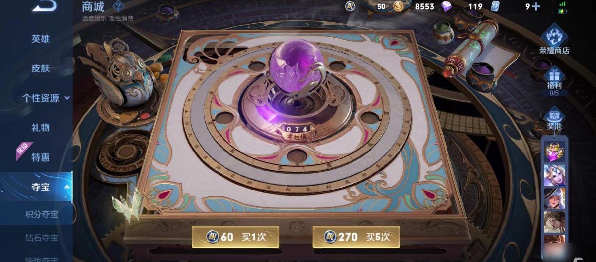 Season S42 introduces a new "Critical Strike Treasure Hunt" event, where luck stats far surpass the guaranteed drop rate of the Glory Treasure Hunt, allowing players to exchange fo